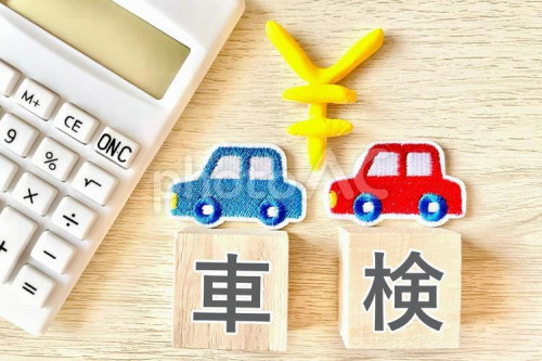 車検