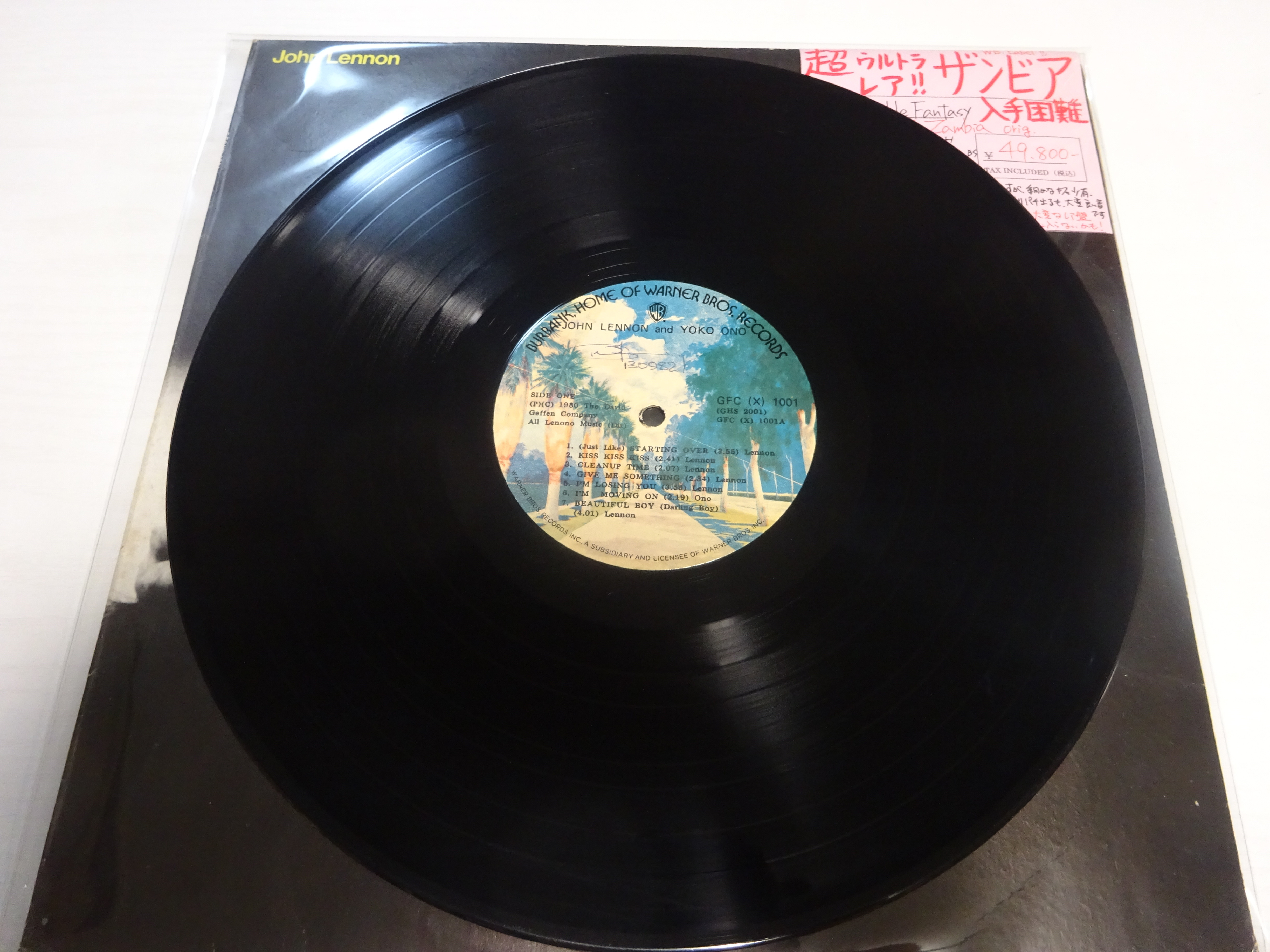 『DOUBLE FANTASY』 　超ウルトラ・レア！ザンビア！！！！！！！！！！！！！！！！