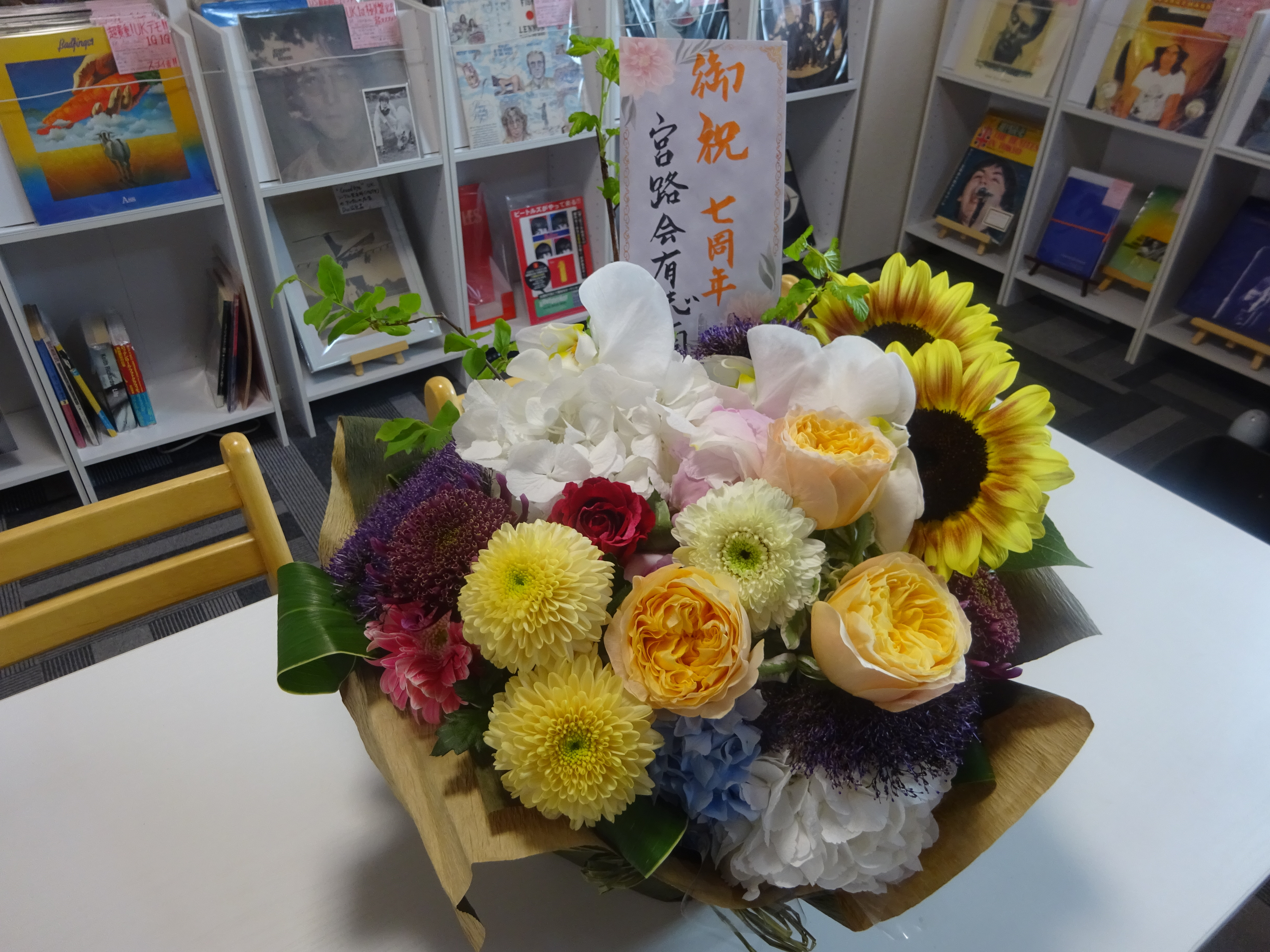 宮路会の皆様から開店7周年祝いのお花をいただきました！