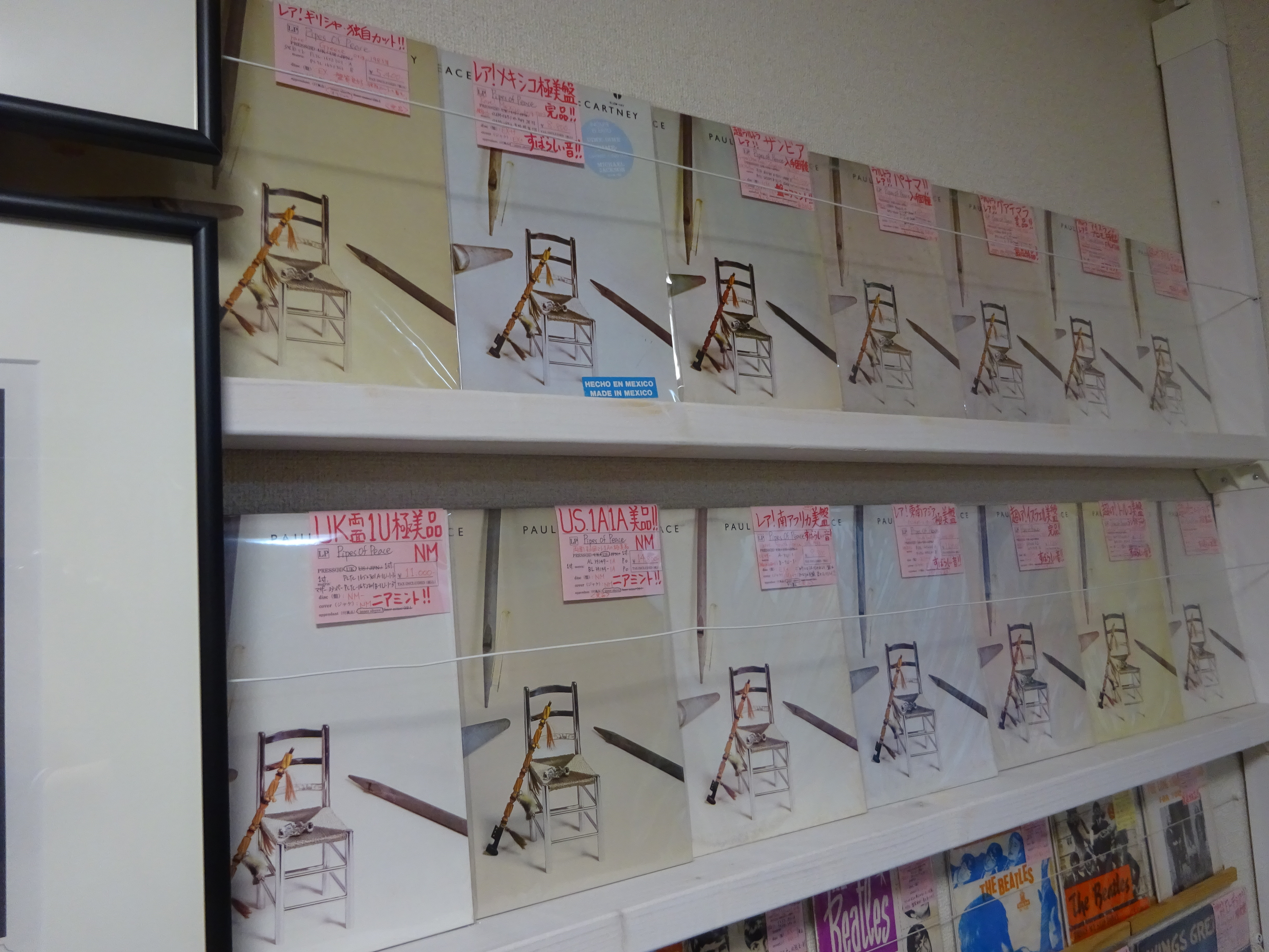 『PIPES OF PEACE』たくさん出品しました！