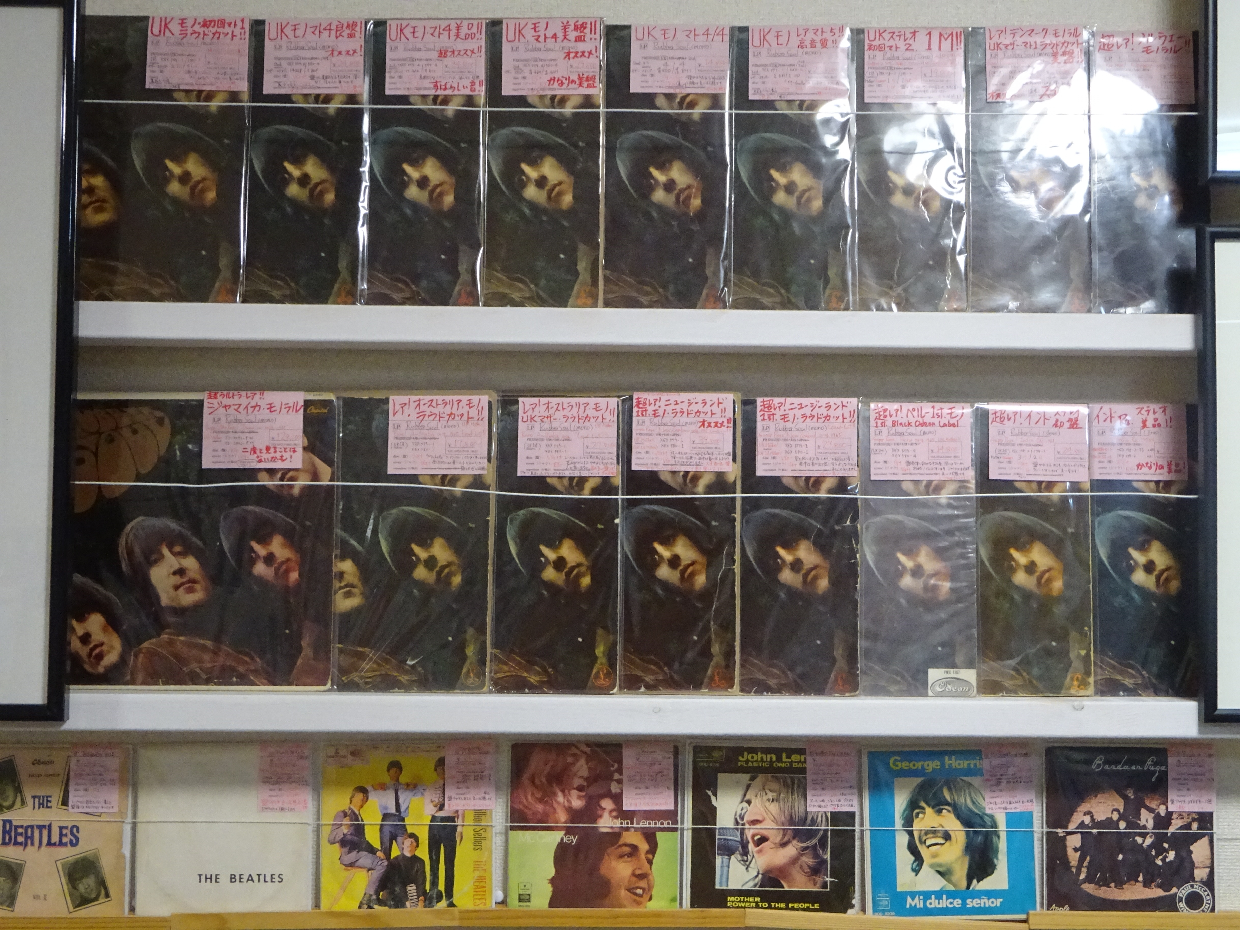 『RUBBER SOUL』たくさん出品しています！