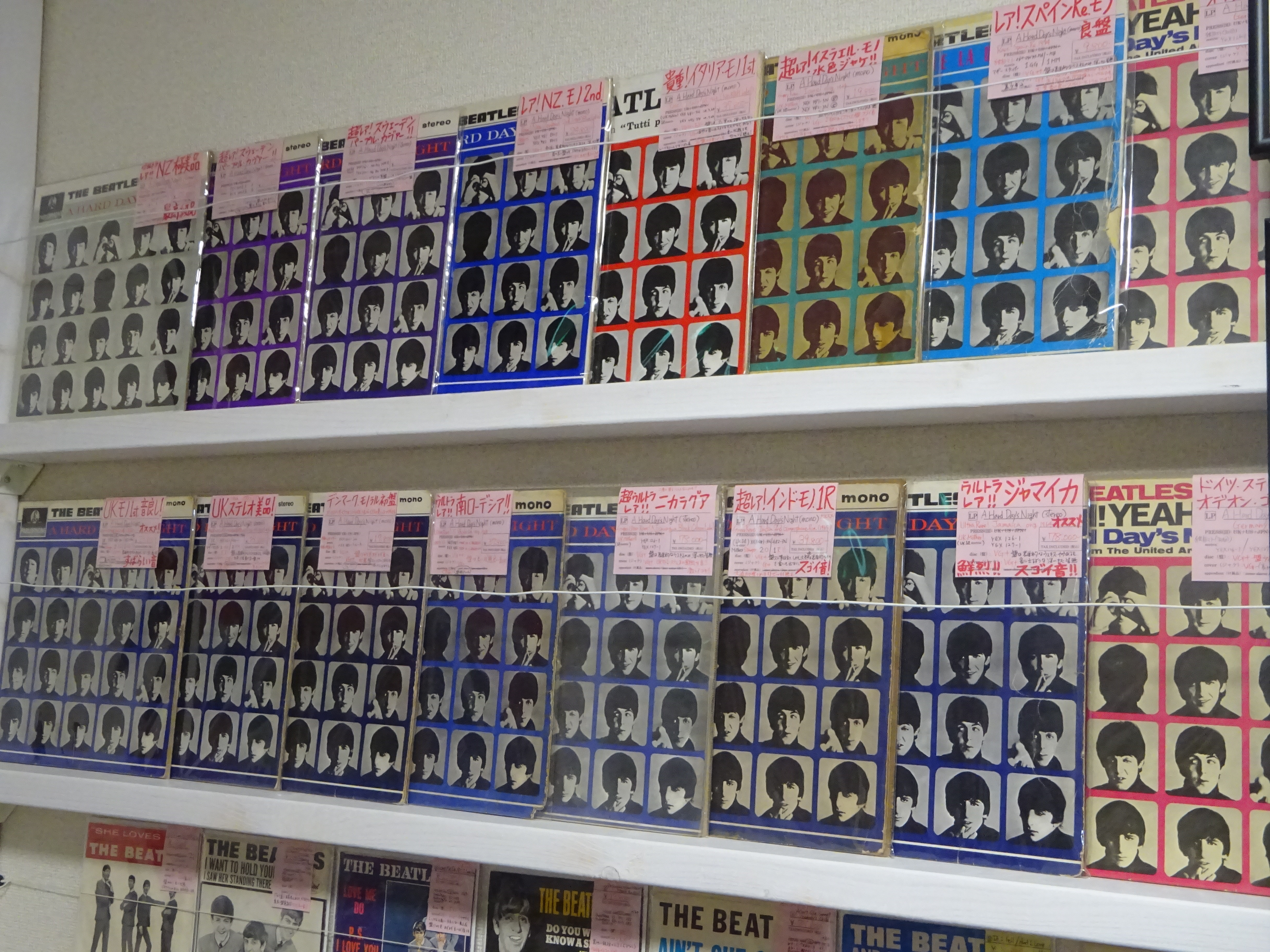 『A HARD DAY'S NIGHT』