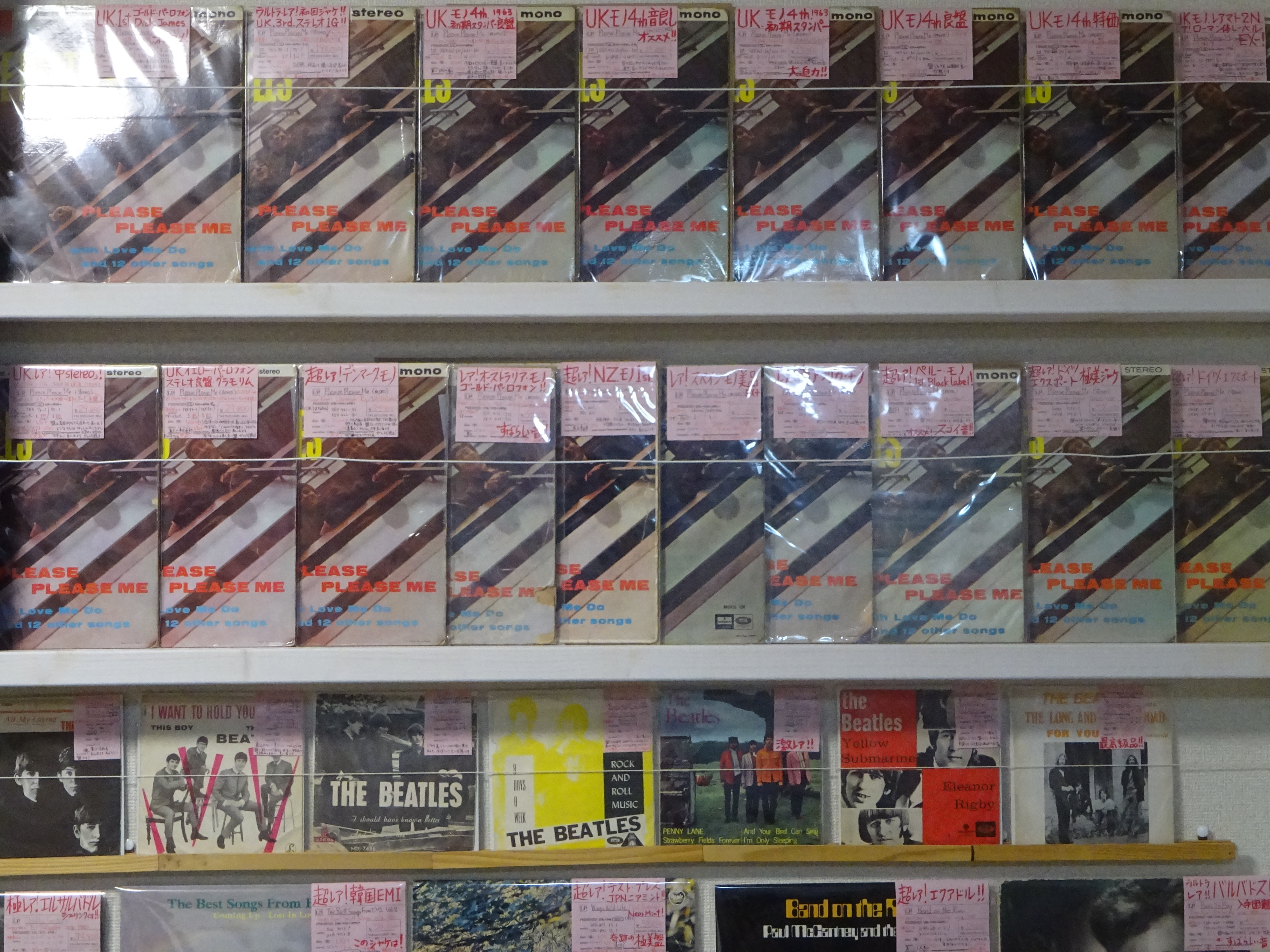 『PLEASE PLEASE ME』たくさん出品しています！
