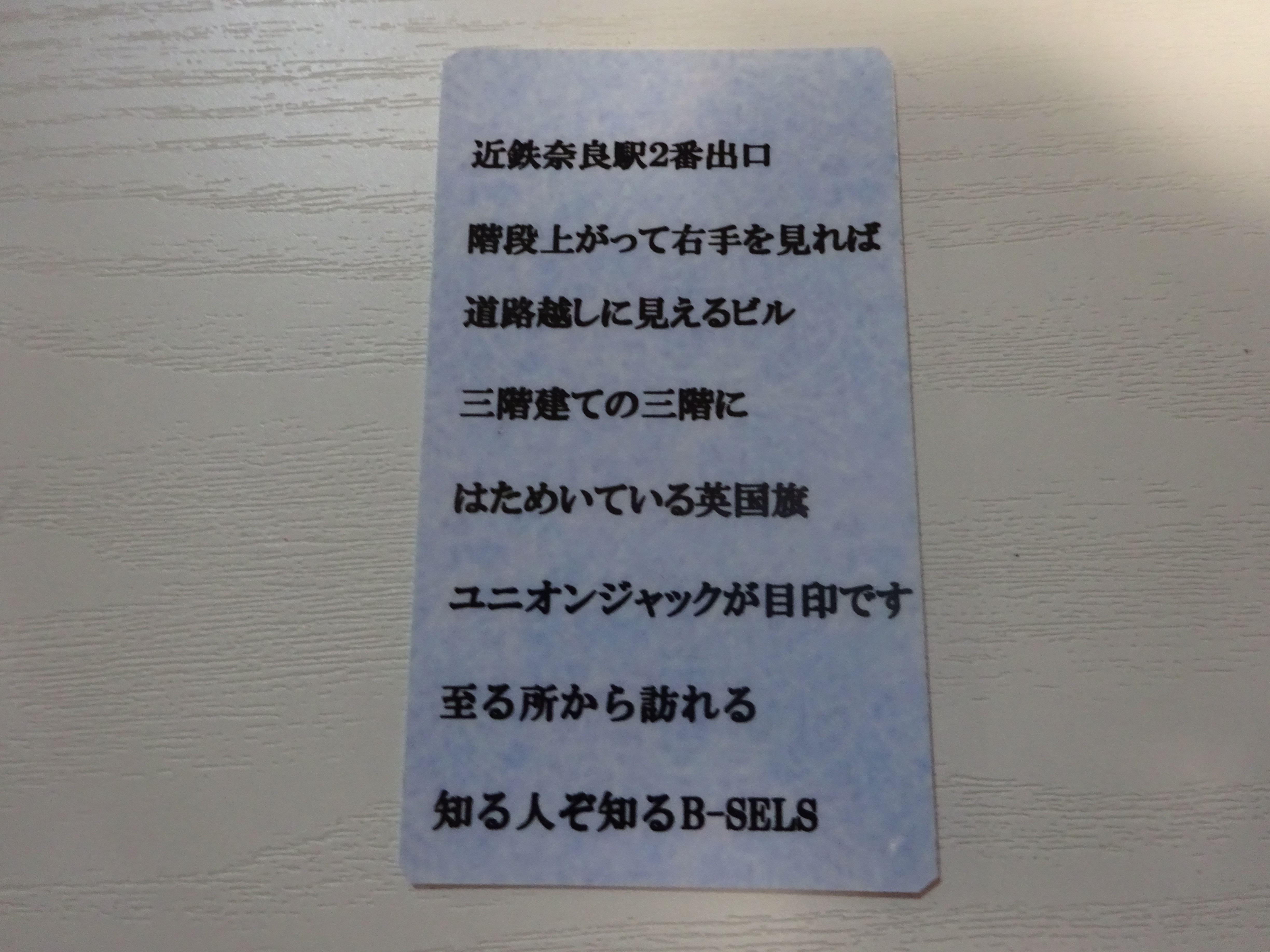 DSC09898.JPG