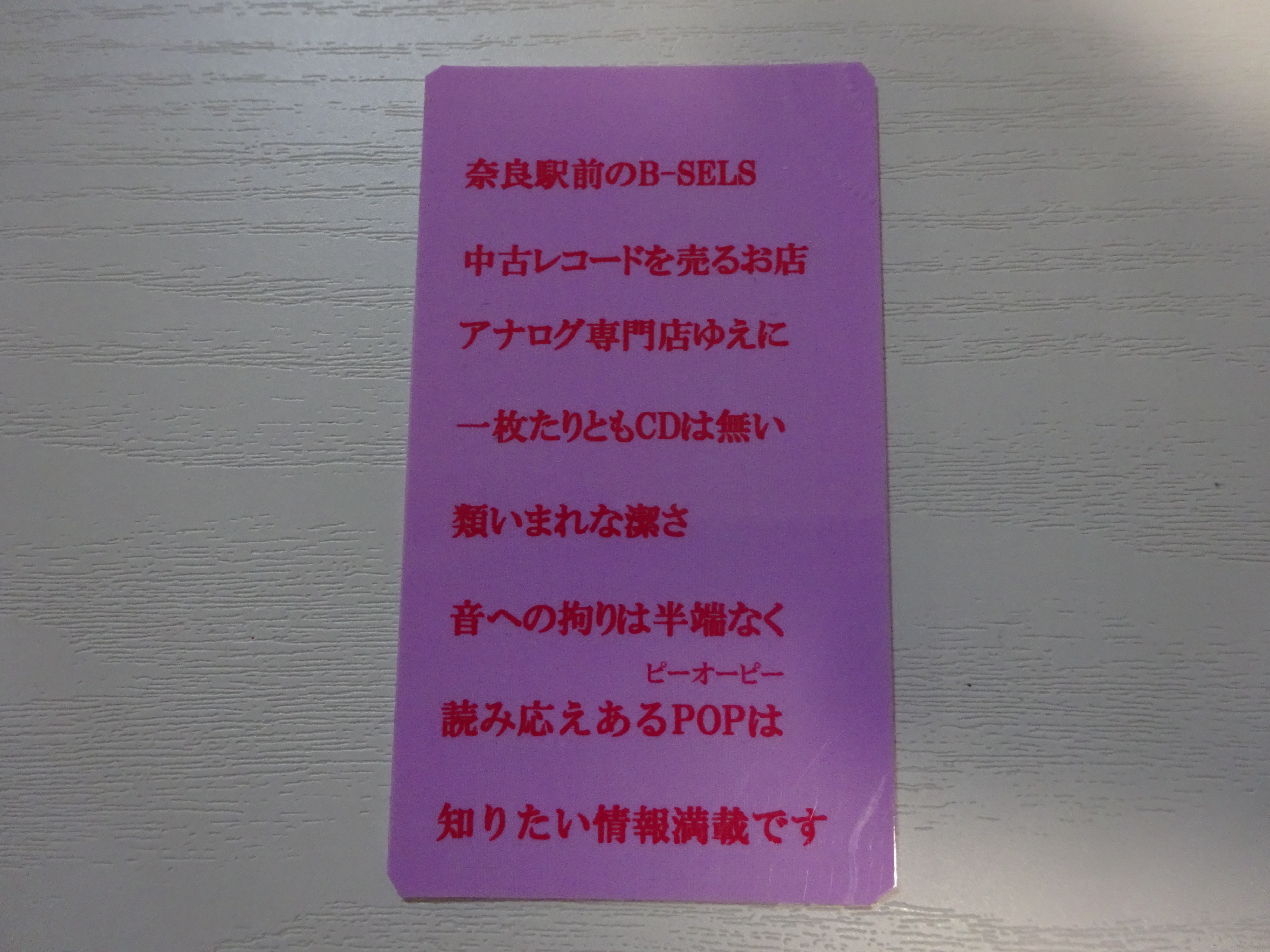 DSC09900.JPG