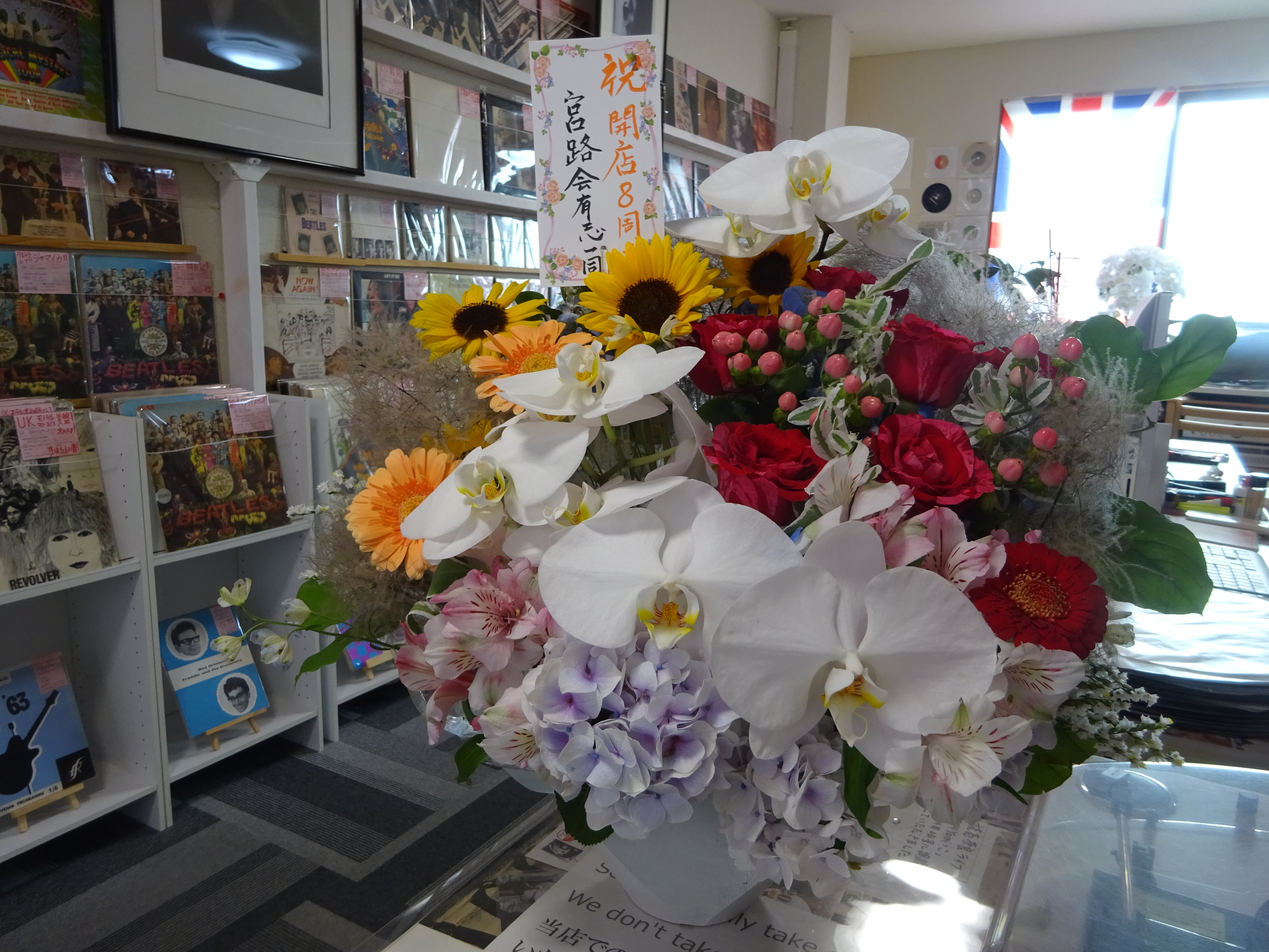 宮路会の皆様からお祝いのお花をいただきました