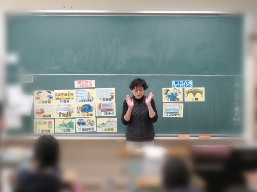 租税教室IN城山西小ぼかし.jpg