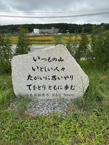モニュメント2.jpg