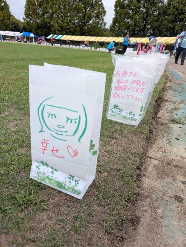 メッセージ「.jpg