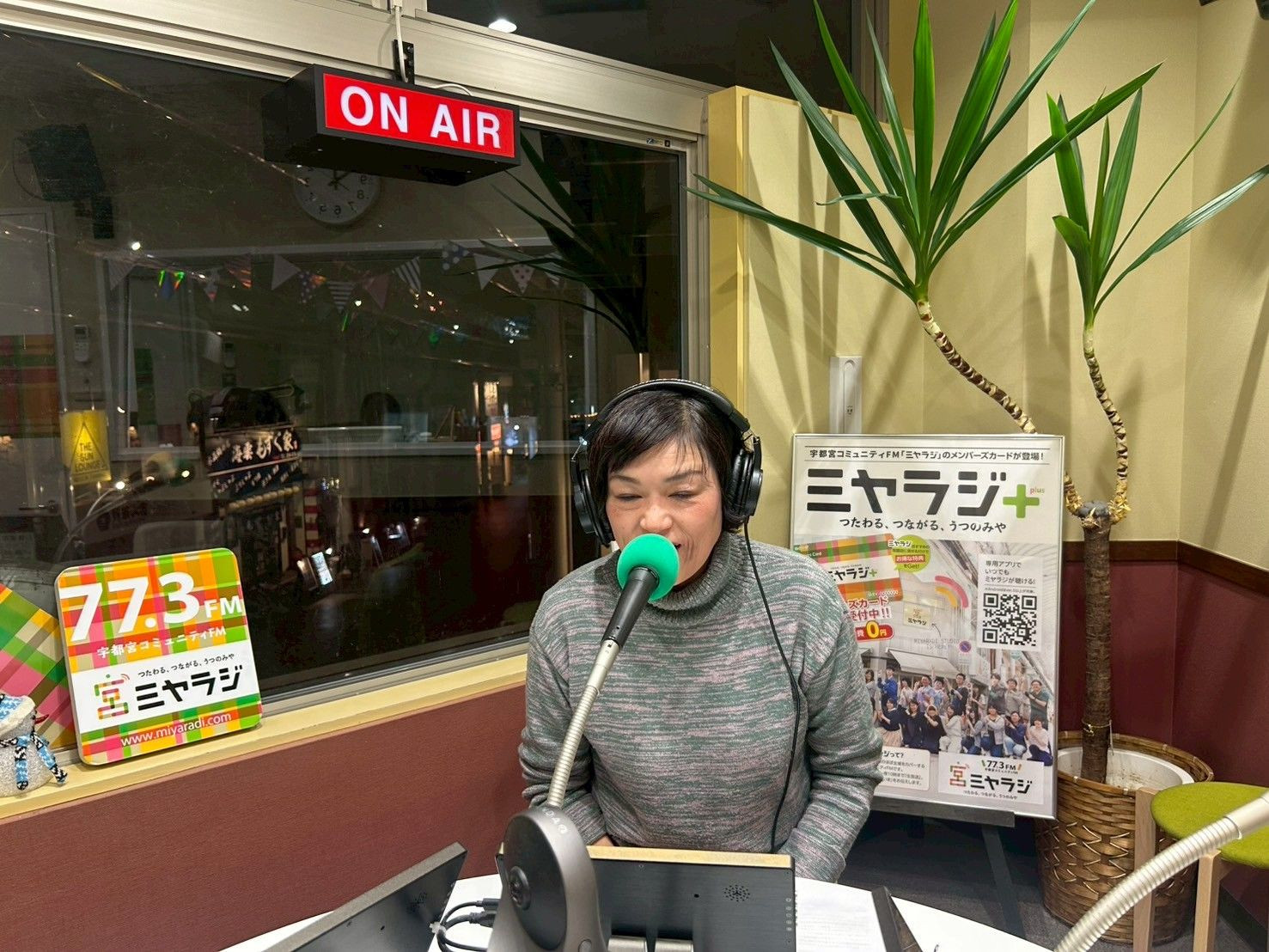 初めて「ミヤラジ」に出た話