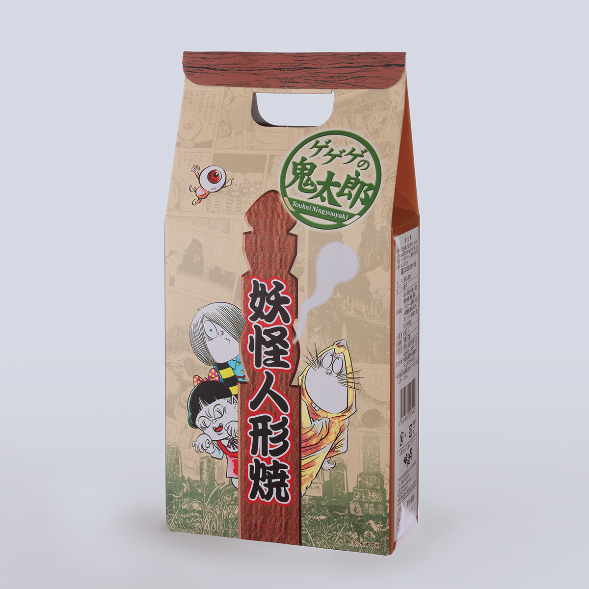 人形焼.jpg