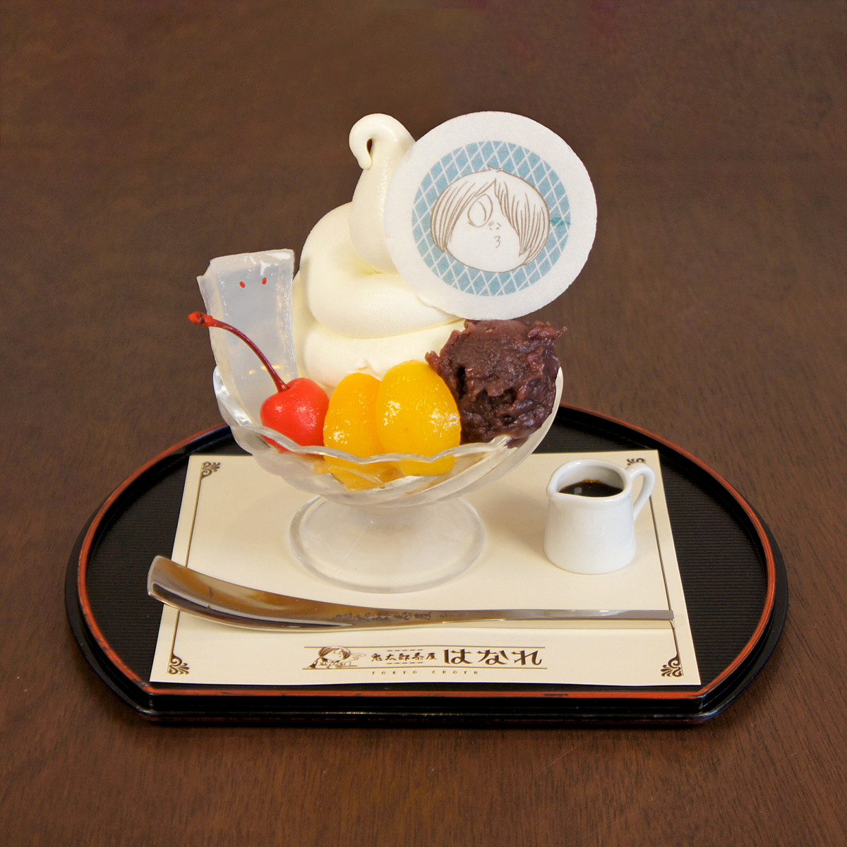 一反もめんの茶屋サンデー.jpeg