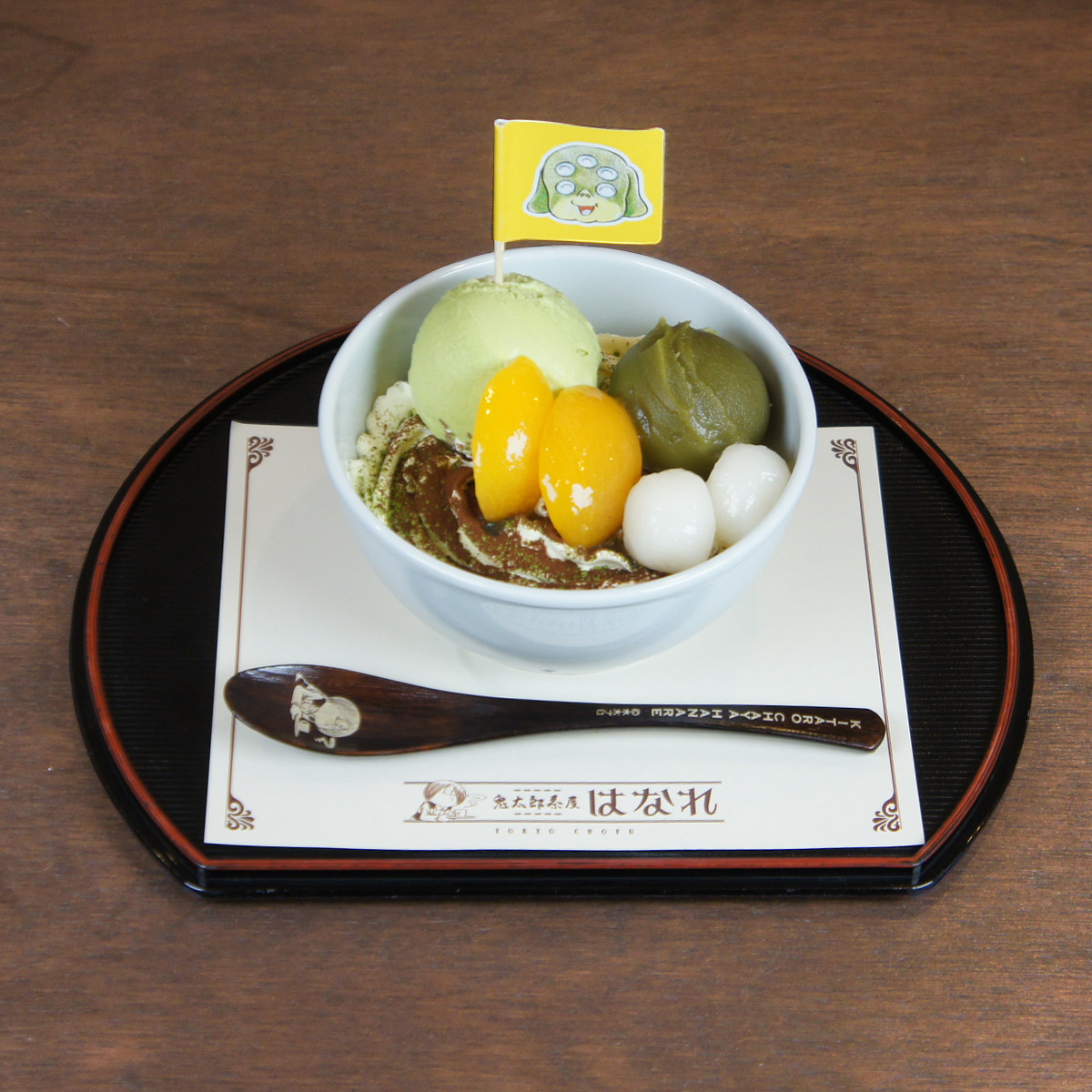 百目の子抹茶ティラミス風あんみつ.jpeg
