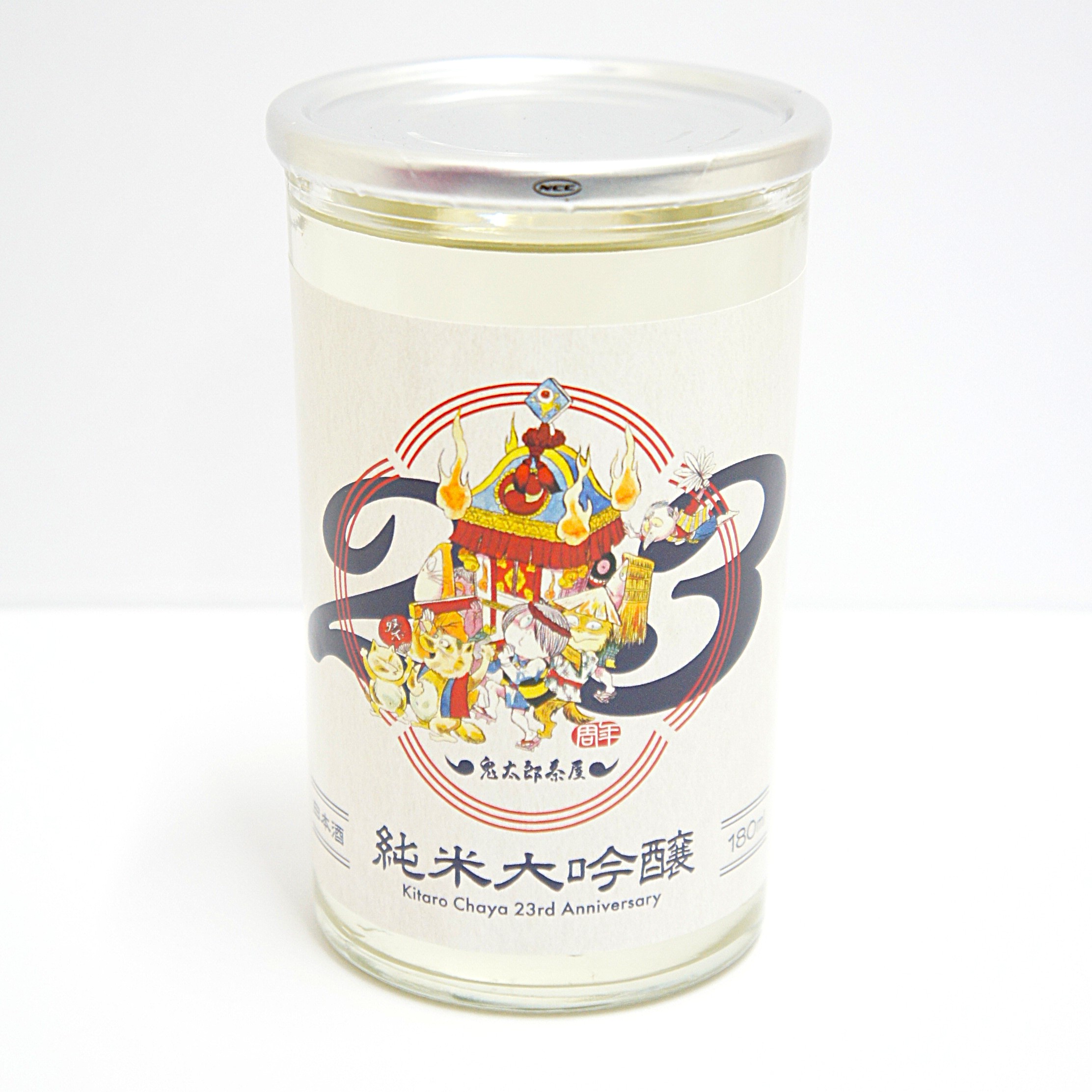 2_開店23周年限定ワンカップ.jpg