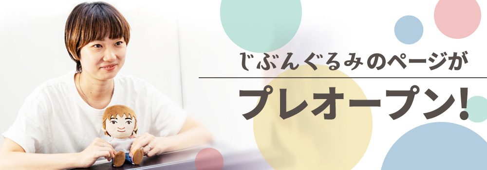 お知らせサンプル