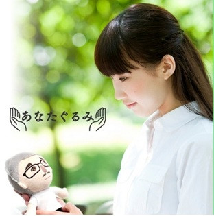 Deathフェス2025で「あなたぐるみ」のワークショップを開催します