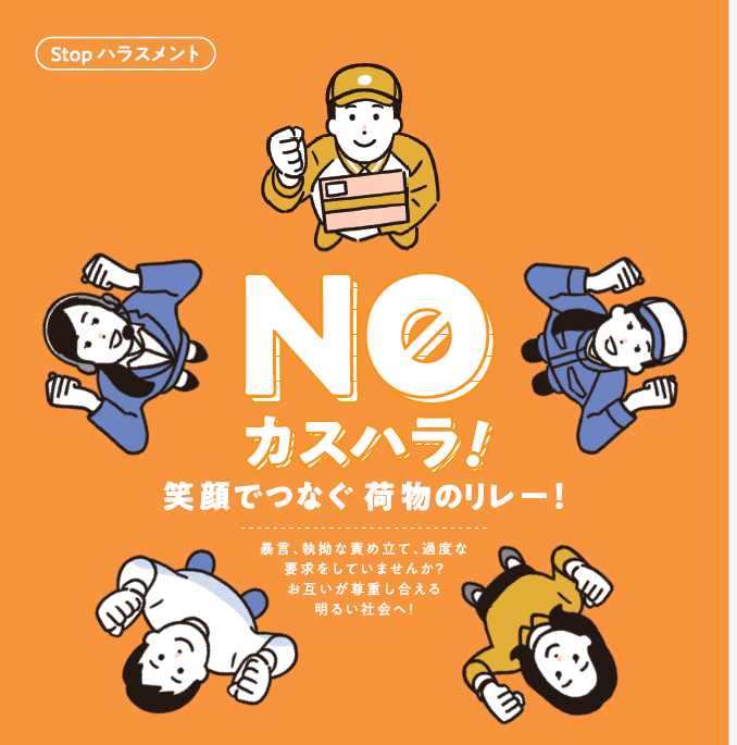 スクリーンショット 2026-10-01 081556.png