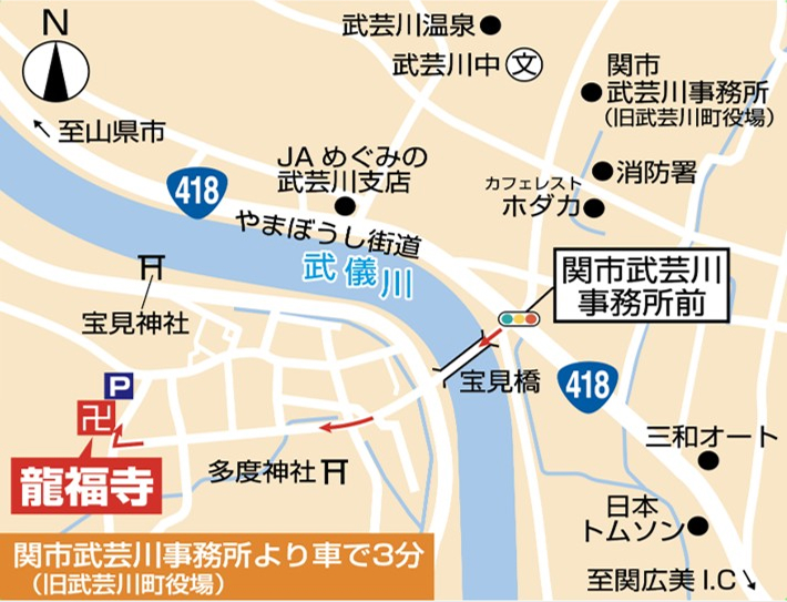 龍福寺地図