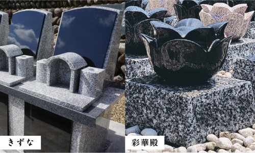 HP二つの供養碑画像.jpg