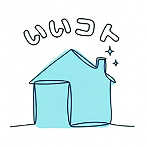 奈良のエアコン洗浄、外壁洗浄専門店｜いいコトHome×ループス奈良