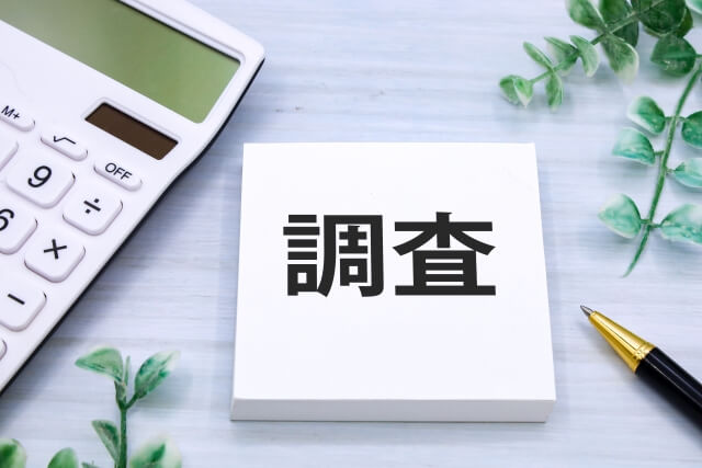 身辺調査費用の詳細内訳と料金構成要素