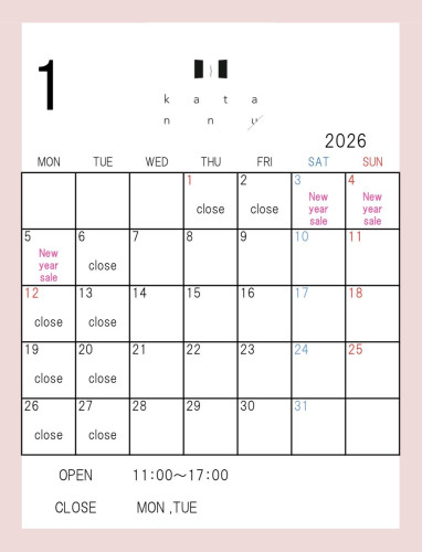 1月の営業日と営業時間変更のお知らせ