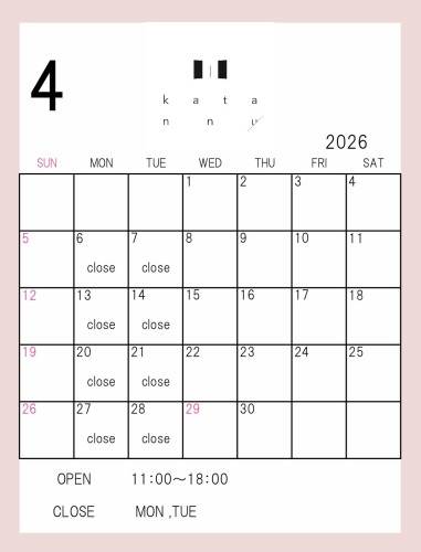 4月の営業日のお知らせ