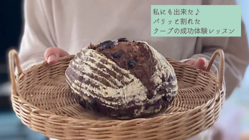【残席更新・９/２９のみ】ハードパン体験レッスン募集中 2025/8/5現在