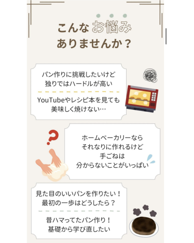 名称未設定のデザイン.zip - 3.png