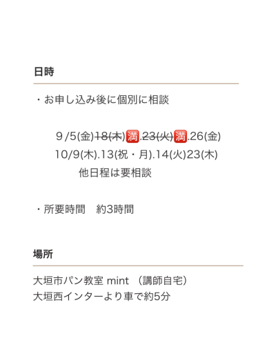 名称未設定のデザイン.zip - 16.png