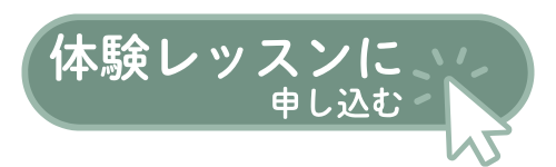 見出し６png.png