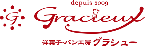 洋菓子・パン工房グラシュー