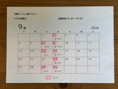 IMG_5595.jpeg