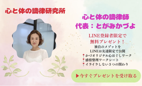 line表示写真.png