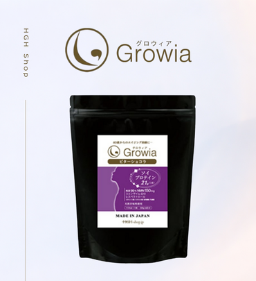 Growia（グロウィア）