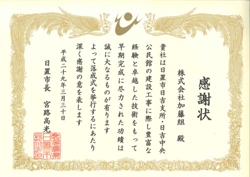 h290330.jpg