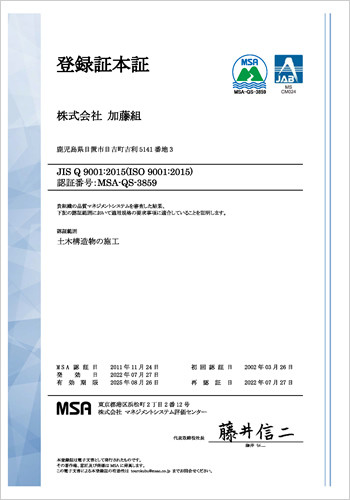 iso01.jpg