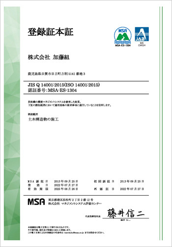 iso02.jpg
