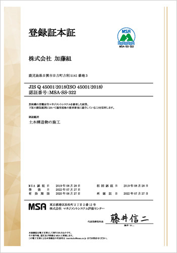 iso03.jpg