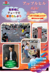 スクリーンショット 2026-04-14 113353.jpg