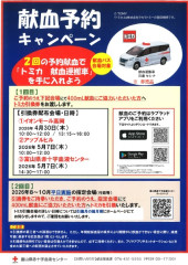 スクリーンショット 2026-04-27 162025.jpg