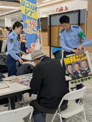 特殊詐欺被害防止キャンペーン