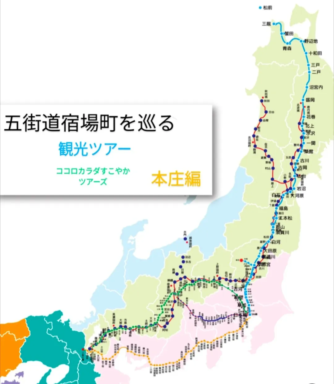 ドラゴン整体　本庄院　11/1（土）グランドオープン