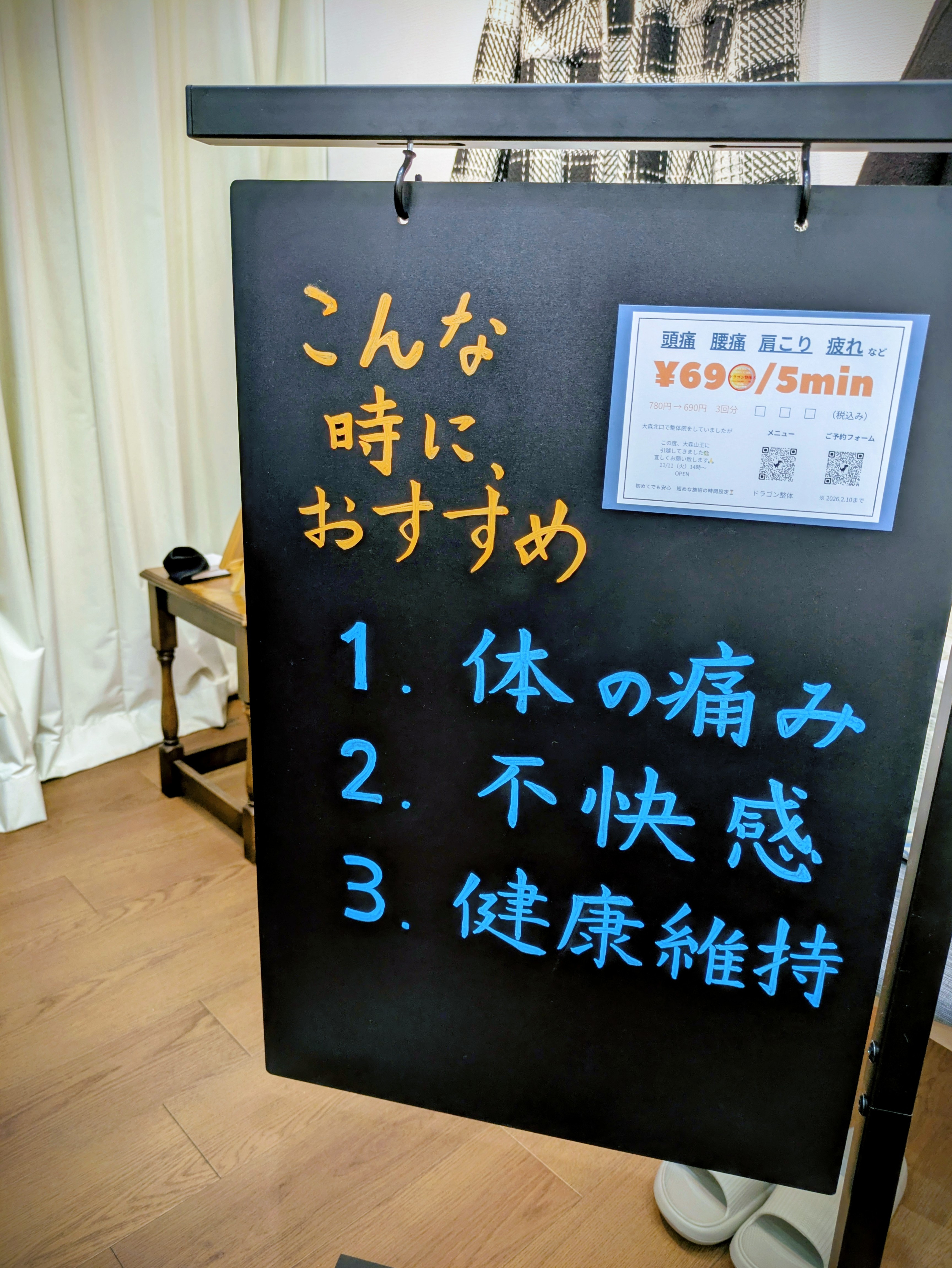現在、初めての方のご予約・ご来店STOPしています🙇‍♂️