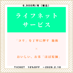   ココロカラダすこやかに、
そんな体験を創りました