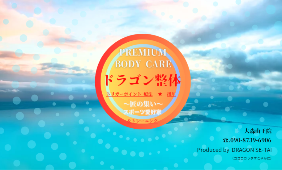 【10/30〜ホットペッパービューティー掲載】