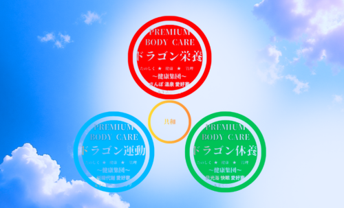 Member Card 【SUPER】 裏面