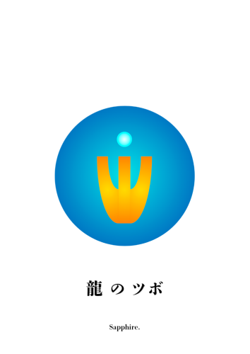 Screenshot_20260712-210040.png