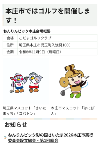 Screenshot_20261016-145248.png