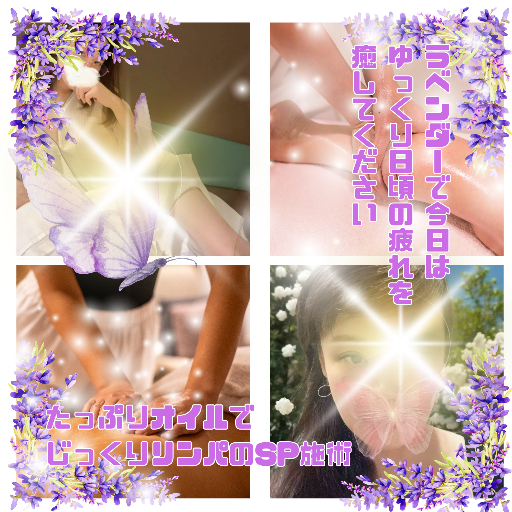 段落テキスト - 2025-06-20T191200.296.png